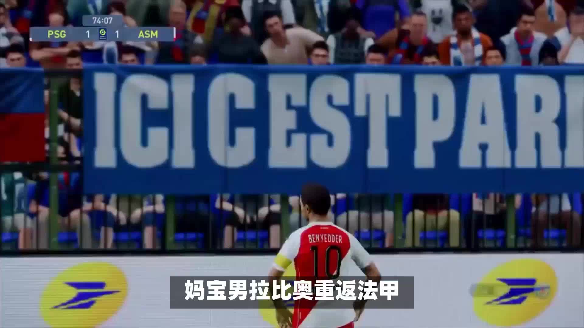 根足球队以