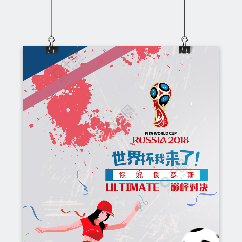 更加聚