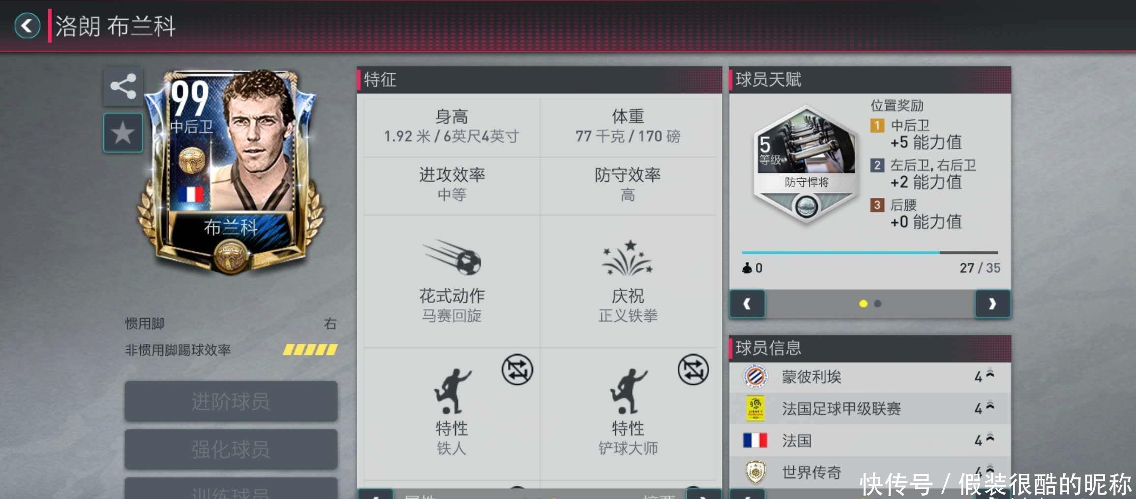 场观