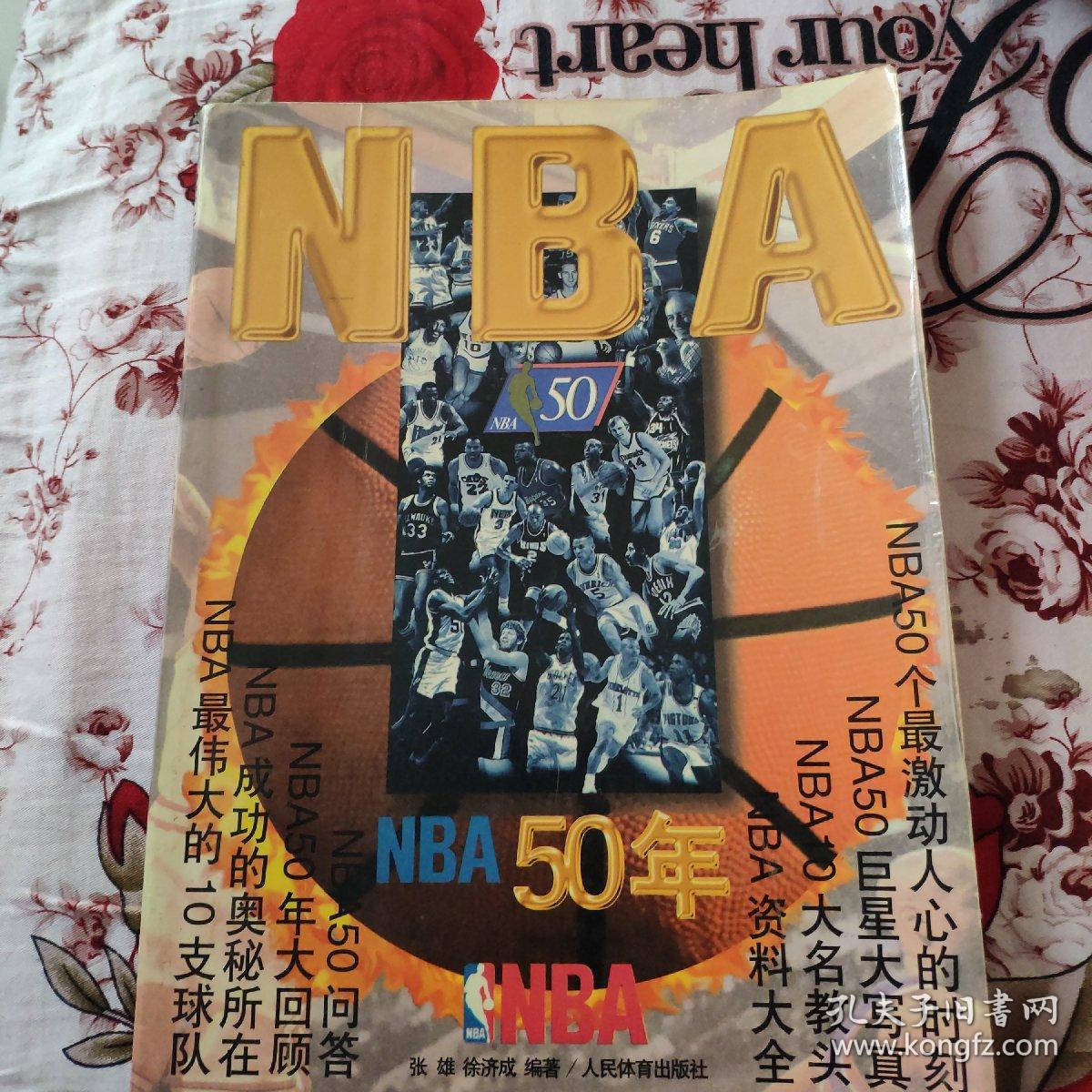 最有