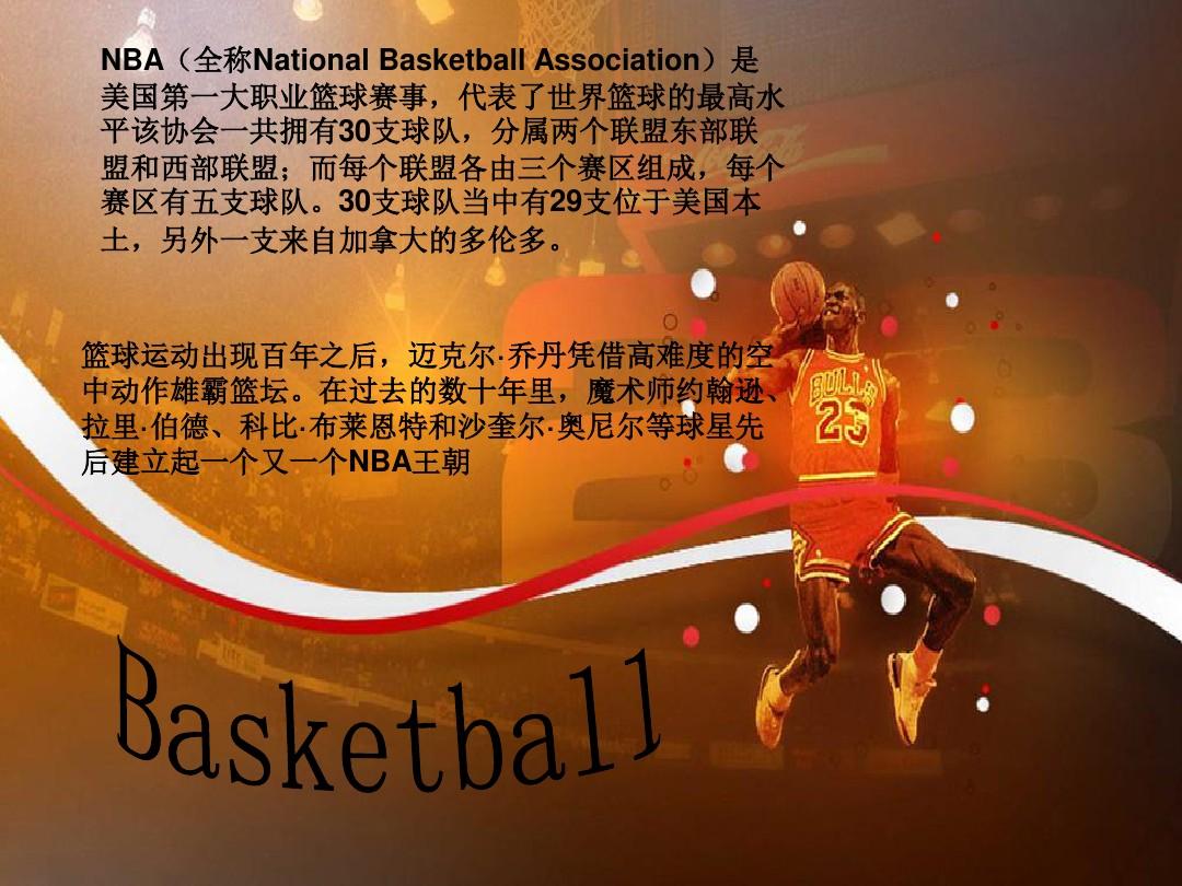 中阿特卡梅