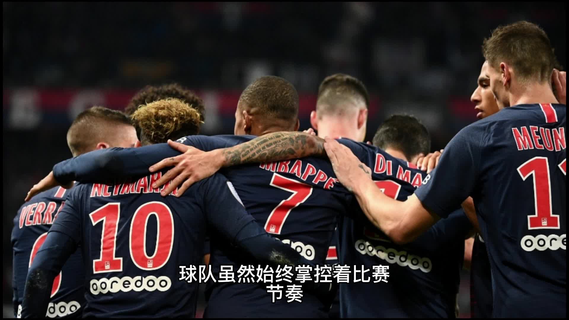 越球员的稳