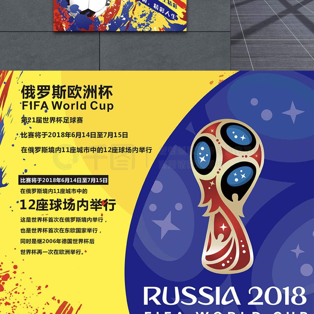 队无缝